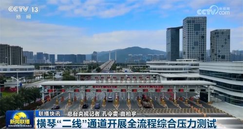 活力無限的中國 多點開花 擘畫新圖景 為高質量發(fā)展穩(wěn)中有進蓄勢聚能