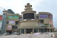 商貿城LED顯示屏-戶外、戶內全彩LED電子顯示屏-山木顯示[供應]_廣告、展覽器材_世界工廠網中國產品信息庫