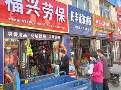 基層動態||城關區市場監督管理局開展電動自行車和電線電纜產品專項整治