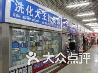 烏魯木齊沙依巴克區(qū)綜合商場(chǎng) 烏魯木齊沙依巴克區(qū)綜合商場(chǎng)購(gòu)物